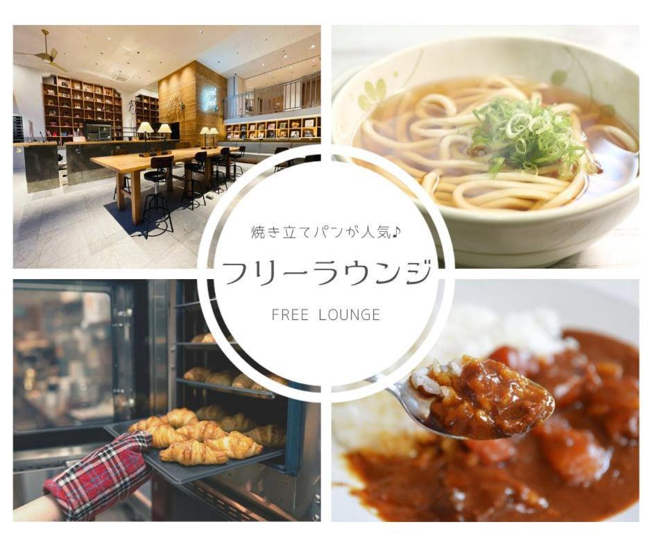 Relief Kokura Annex Book & Stay คิตะคิวชู ภายนอก รูปภาพ